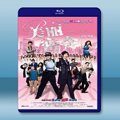 美麗密令 (2010) 藍光25G