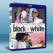 黑與白 Black or White (2014) 藍光...