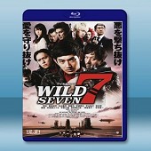 七金剛 Wild 7-（藍光影片25G）