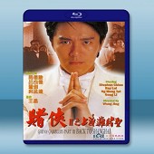 賭俠2之上海灘賭聖 (1991)  -（藍光影片25G）