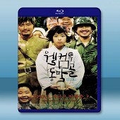 歡迎來到東莫村 (2005) -（藍光影片25G）