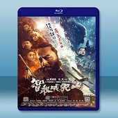 智取威虎山 (2014)-（藍光影片25G）