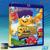 (3D+2D)海綿寶寶:海陸大出擊 The SpongeBob Movie - Sponge Out of Water (2015)-（藍光影片50G）