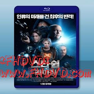 宇宙逃亡者 /星河艦隊：掘起 Starship Rising (2014)-（藍光影片25G）