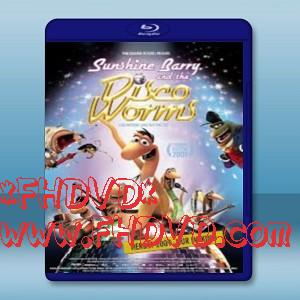 陽光巴裏和迪斯科蚯蚓 Sunshine Barry & the Disco Worms (2008)-（藍光影片25G）