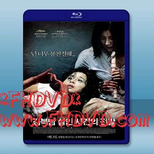 金福南殺人事件的始末 /김복남 살인사건의 전말 (2010)-（藍光影片25G）