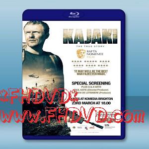 卡賈基 Kajaki: The True Story (2014)-（藍光影片25G）