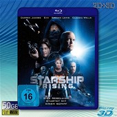 （3D+2D）宇宙逃亡者 /星河艦隊：掘起 Starship Rising (2014)-（藍光影片50G）
