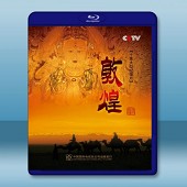 敦煌 The Art of Dun Huang (三碟) (2010) -（藍光影片25G）