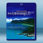 來自臺灣的明信片 The Postcards from Formosa (2009)  -（藍光影片25G）