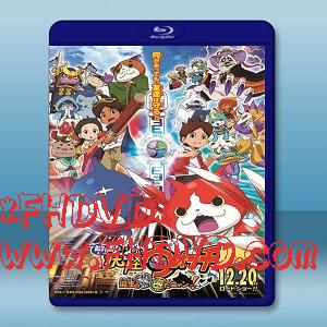 妖怪手錶誕生的秘密喵！(2014) -（藍光影片25G）