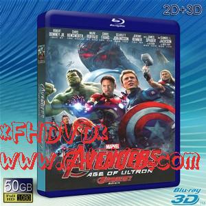 （3D+2D）復仇者聯盟2：奧創紀元 Avengers: Age of Ultron (2015) -（藍光影片50G）