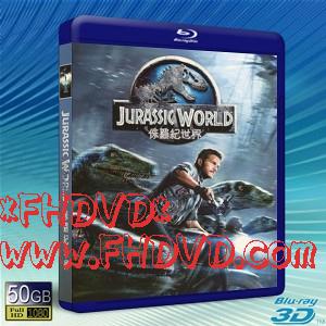 （3D+2D）侏羅紀世界 /侏羅紀公園4 Jurassic World (2015) -（藍光影片50G）