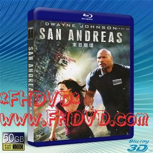 （3D+2D）末日崩塌 /加州大地震 San Andreas (2015) -（藍光影片50G）