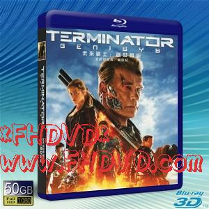（3D+2D）魔鬼終結者：創世契機 /終結者：創世紀 Terminator Genisys (2015) -（藍光影片50G）