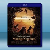 猴子王國 Monkey Kingdom (2015) -...