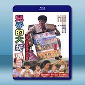 兒子的大玩偶 (1983)  -（藍光影片25G）