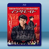 真英雄 In The Hero (2014)  -（藍光影片25G）