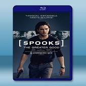 軍情五處：利益之爭 Spooks: The Greater Good (2015) -（藍光影片25G）