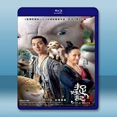 捉妖記 (2015) <正式版> -（藍光影片25G）