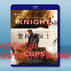 聖盃騎士 Knight of Cups (2015) -（藍光影片25G）