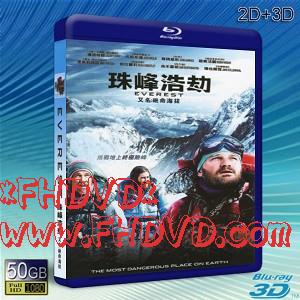 （3D+2D）絕命海拔 /聖母峰 Everest (2015) -（藍光影片50G）