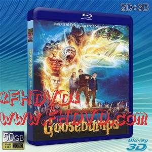 （3D+2D）怪物遊戲 / 書中自有魔怪谷 Goosebumps (2015) -（藍光影片50G）