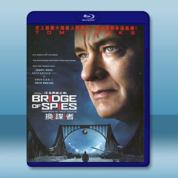 間諜橋 Bridge of Spies (2015) -（藍光影片25G）