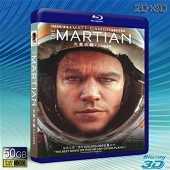 （3D+2D）絕地救援 The Martian (2015) -（藍光影片50G）