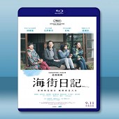 海街日記 (2015)  -（藍光影片25G）