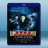 吉祥酒店 (2015) -（藍光影片25G）