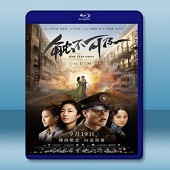 觸不可及 (2015) <搶先版>  -（藍光影片25G...