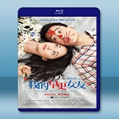 我的早更女友 (2015) <搶先版>   -（藍光影片25G）