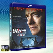 （2D）間諜橋 Bridge of Spies (201...