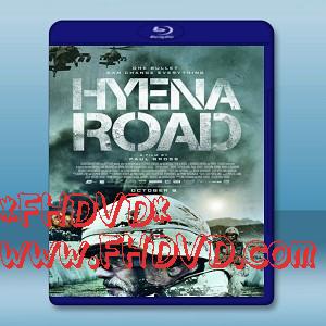 土狼指路 /鬣狗之路 Hyena Road (2015)  -（藍光影片25G）