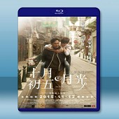 十月初五的月光 (2015) 藍光25G