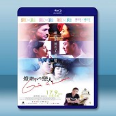 燈塔下的戀人 (2015) 藍光25G