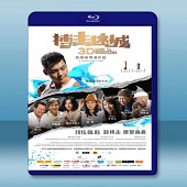 搏擊迷城 (2015) 藍光25G