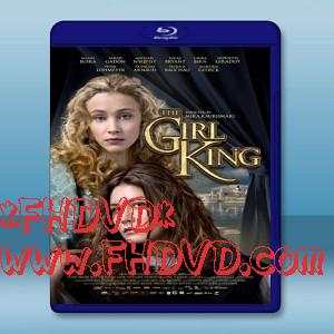 年輕的女王 The Girl King (2015) -（藍光影片25G）