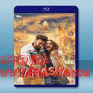 人生鬧劇 Tamasha (2015) -（藍光影片25G）