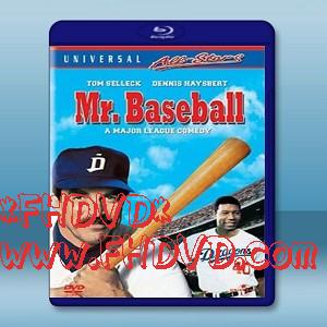 棒球先生 Mr. Baseball (1992) -（藍光影片25G）