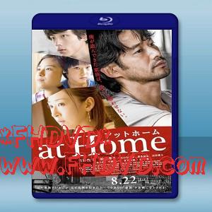 欺詐計劃 at Home /アットホーム (2016) -（藍光影片25G）