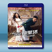 橫沖直撞好萊塢 /橫沖直撞荷裏活(2015)  -（藍光影片25G）