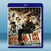 港囧 /人在囧途之港囧 (2015) -（藍光影片25G...