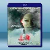 上身 (2015)  -（藍光影片25G）