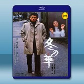 冬之華 <高倉健> (1978)  -（藍光影片25G）