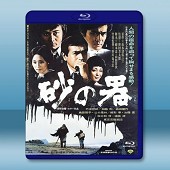 砂之器 (1974) -（藍光影片25G）