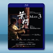 葉問3 (2015) -（藍光影片25G）