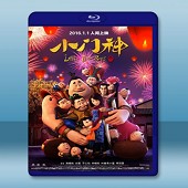 小門神 Little Door Gods (2016) <搶先版>  -（藍光影片25G）