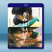 妳是好孩子 /きみはいい子 (2015) -（藍光影片25G）